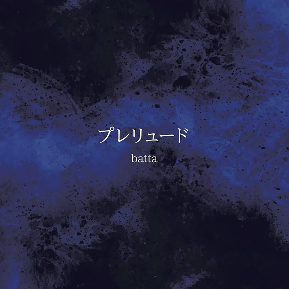 その他 LIVE PRELUDE(DVD) z2zed1b BATTA - Prelude - Amazon.com Music